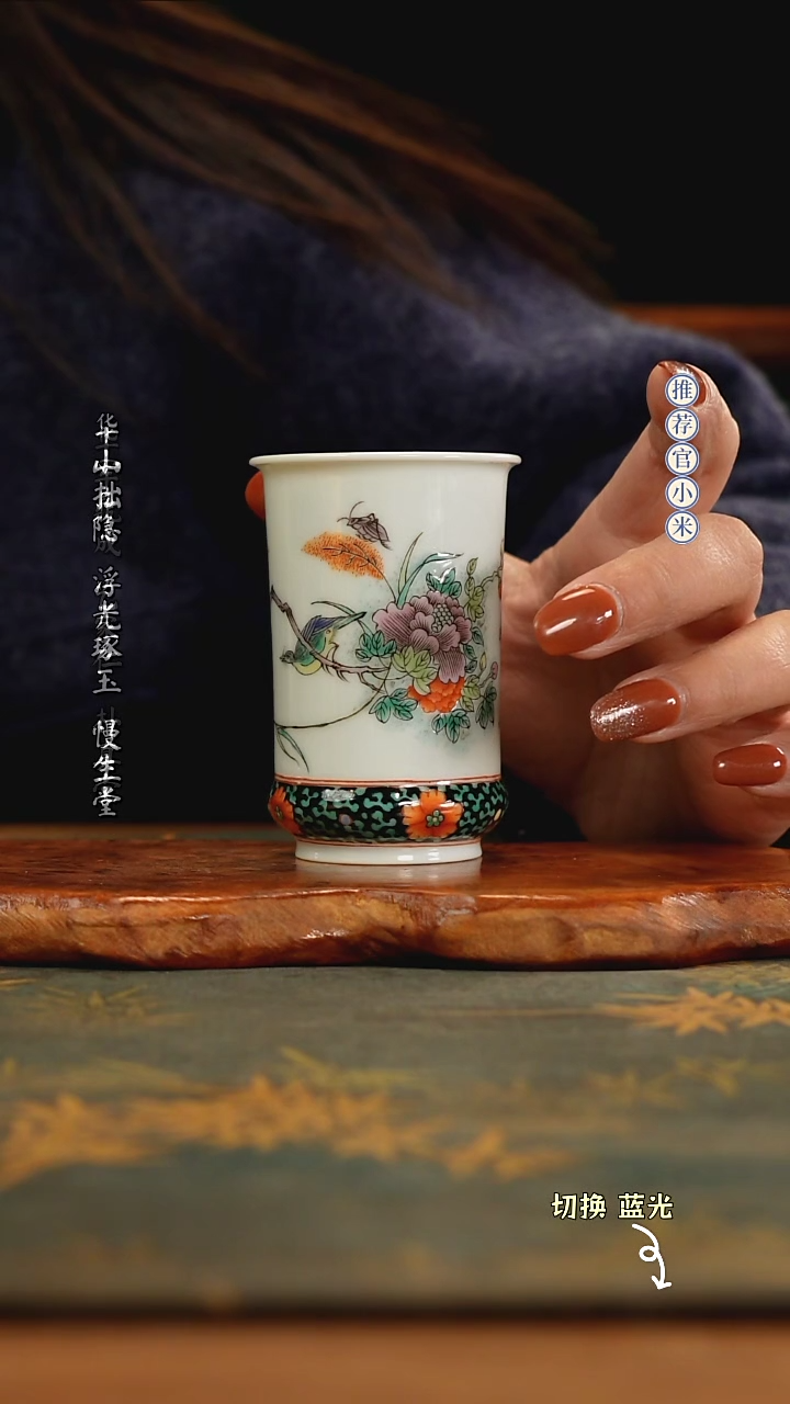 【闪购商品】古阅和风惠风和畅
