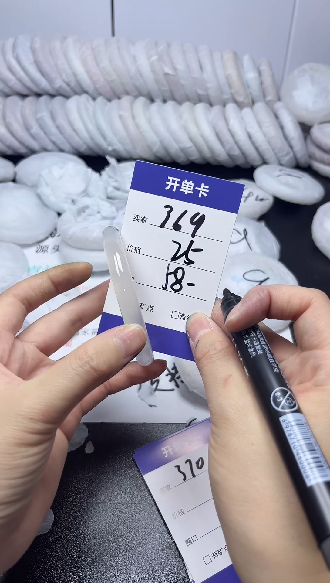 无非金属58-59      369
