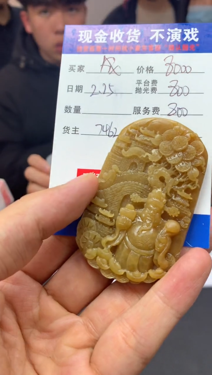 【闪购商品】定制翡翠未镶嵌SYD86921