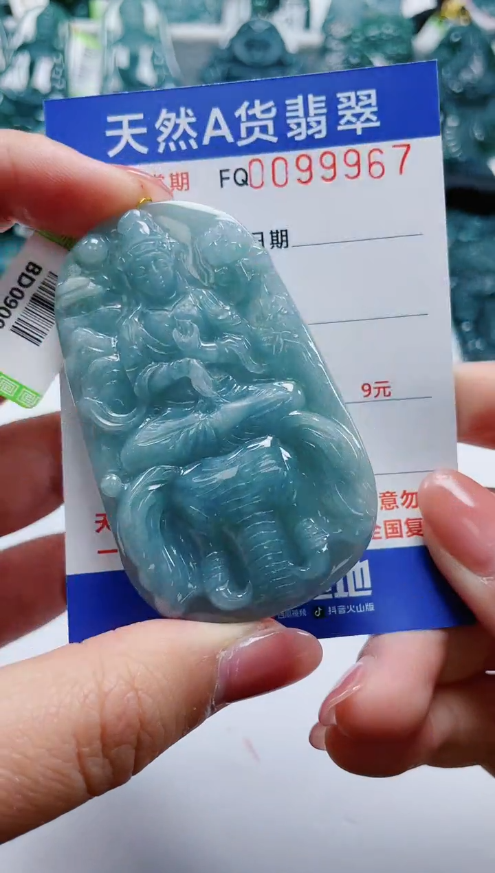 【闪购商品】翡翠颈饰未镶嵌