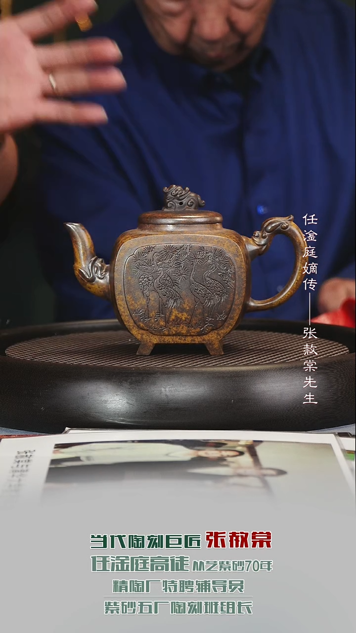 茶壶紫砂ZST48四方瑞兽龙窑一号360cc