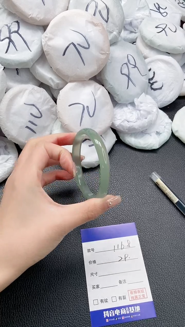 【闪购商品】石英质玉手镯未镶嵌 5L168-58