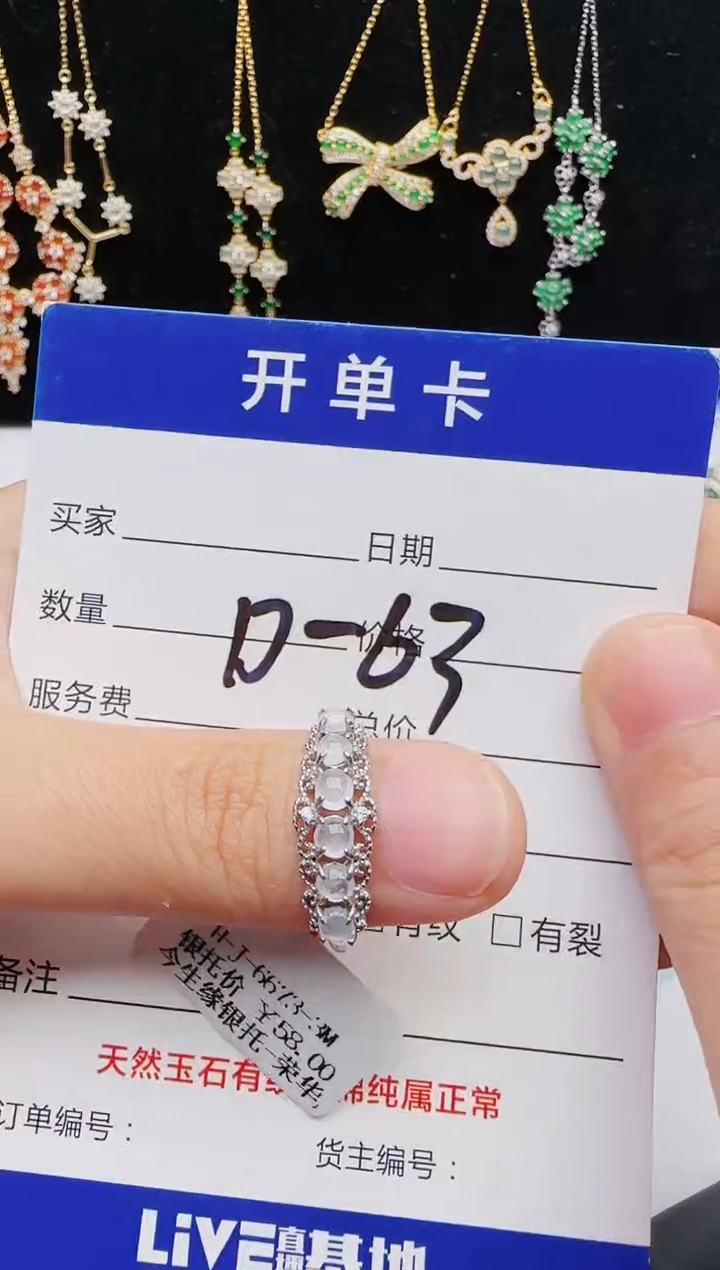 【闪购商品】翡翠戒指银S925镶嵌1111111