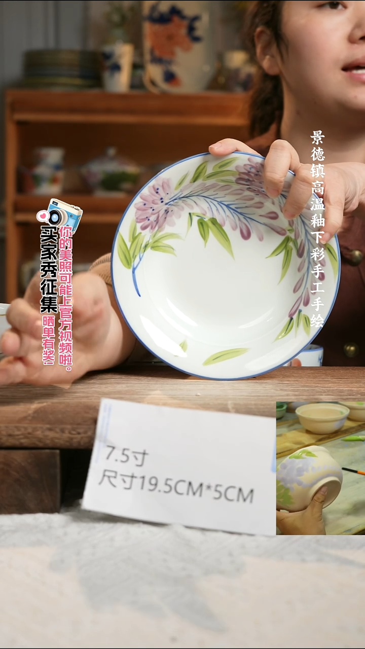 陶瓷景德镇高温釉下彩手绘陶瓷