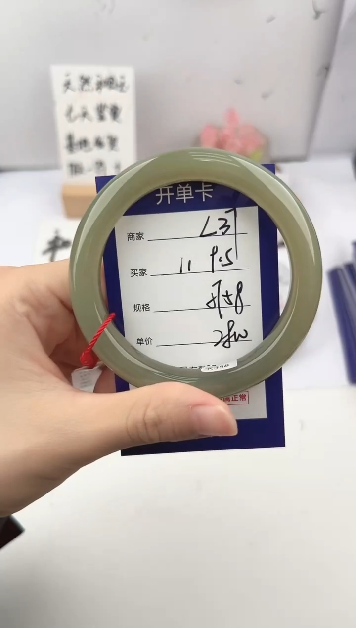 未镶嵌手镯和田玉微色差L37