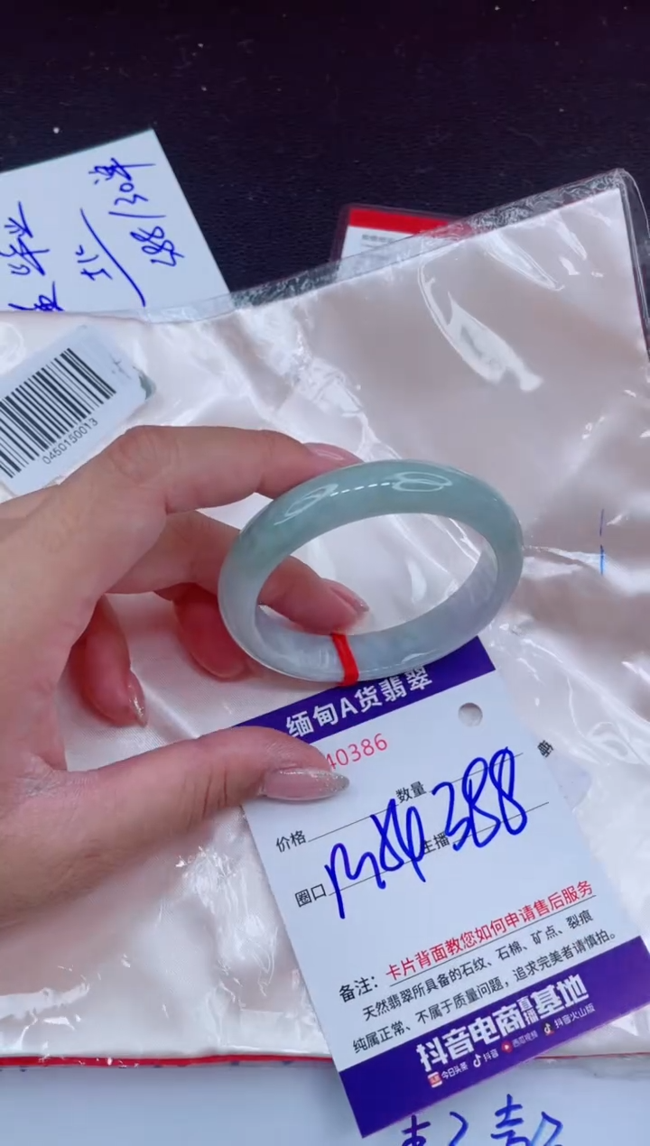 未镶嵌手镯翡翠 