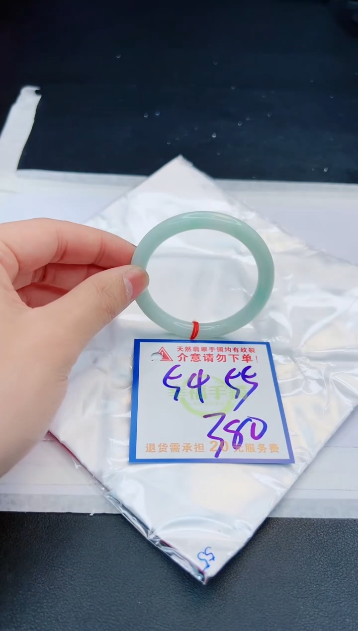【闪购商品】翡翠手镯未镶嵌，质检证书图片色彩偏黑白