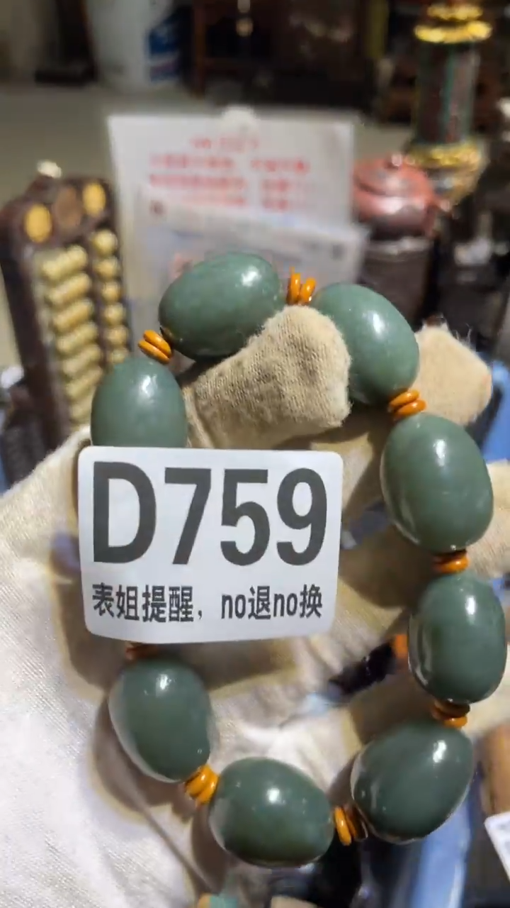 陶瓷S****e表姐直播所见所得