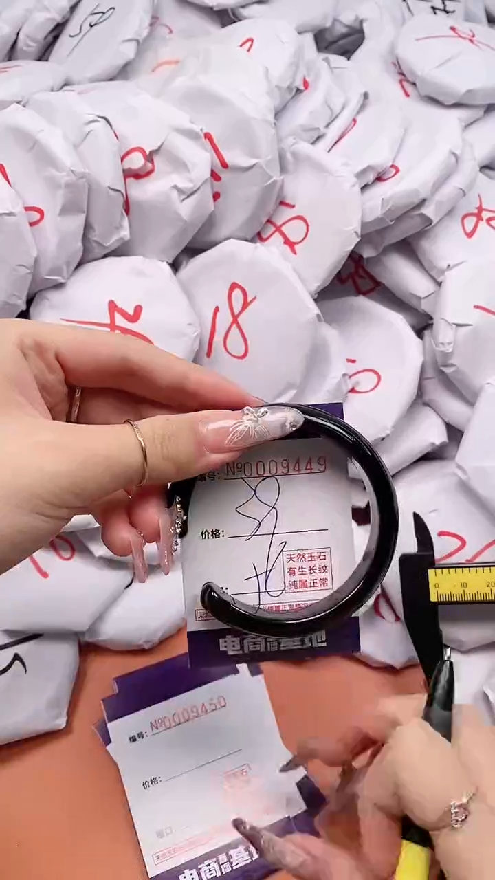 【闪购商品】玛瑙/玉髓手镯未镶嵌9449