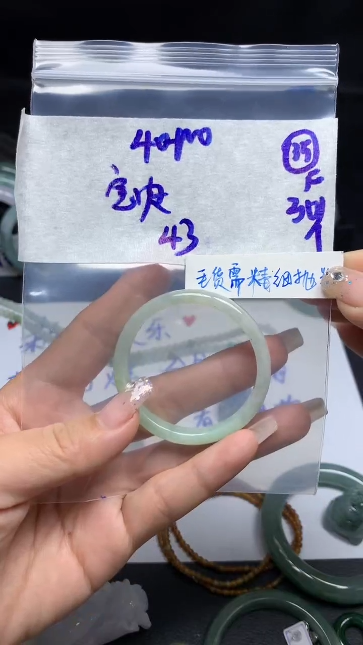 【闪购商品】定制翡翠未镶嵌毛货需精细抛光35号60元43圈