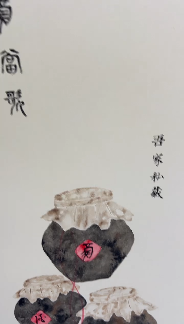 国画刘立荣亲笔绘画手绘作品D6
