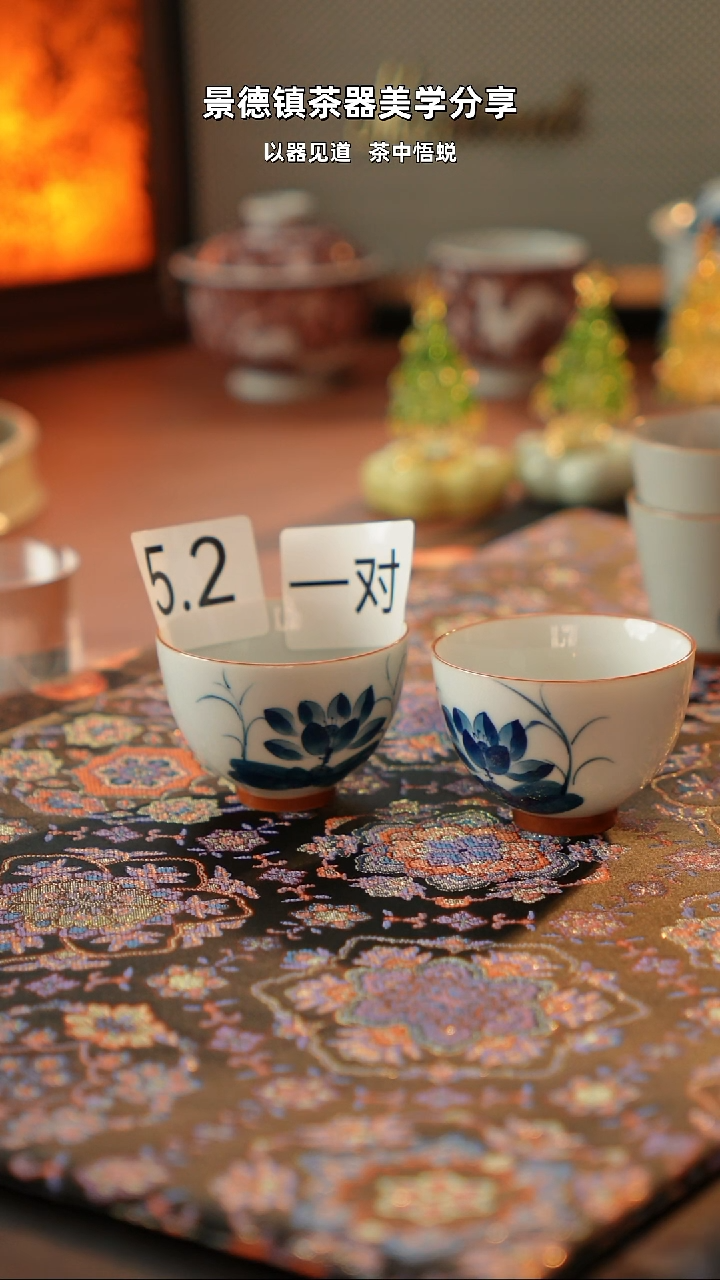 景德陶瓷闪购101