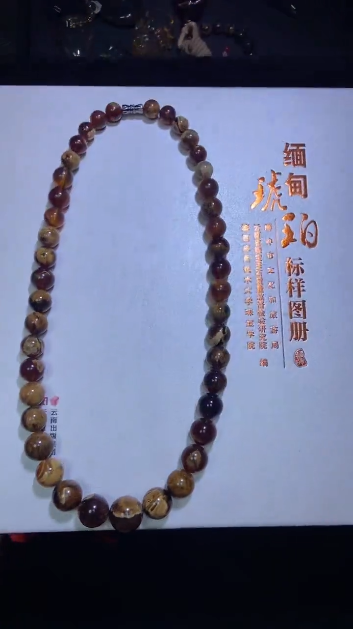 手链琥珀未镶嵌项链