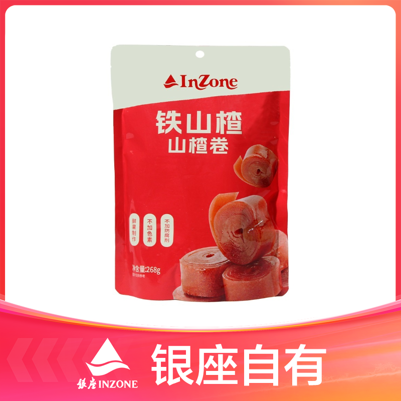 【INZONE】铁山楂山楂卷开胃山楂小零食办公室好吃yzyc