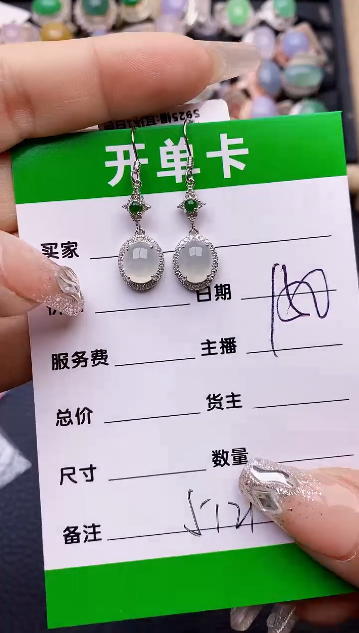 【闪购商品】翡翠戒指银S925镶嵌5121