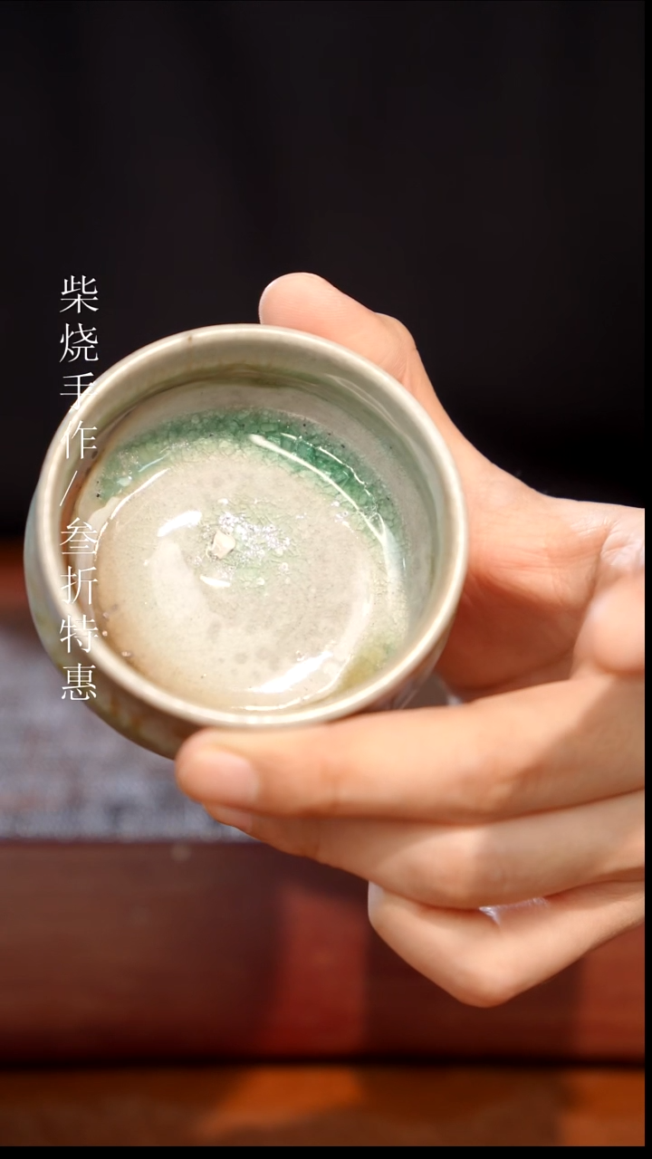 陶瓷奢瓷/瑞寅柴烧茶器（杯子）1131
