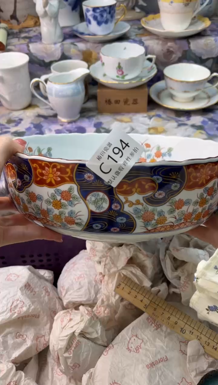 瓷片地*婆瓷片瓷片          C 194