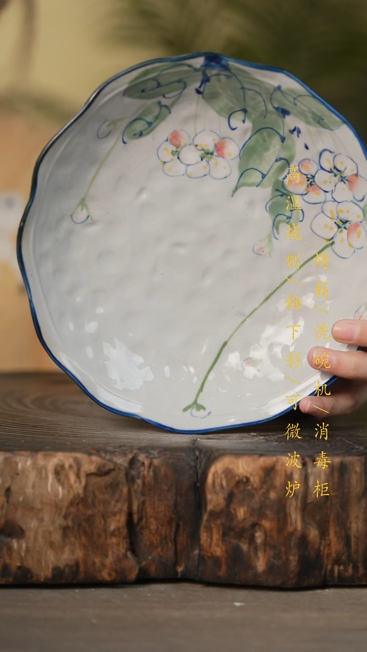 瓷片景德镇高温釉下彩可微波烤箱洗碗机