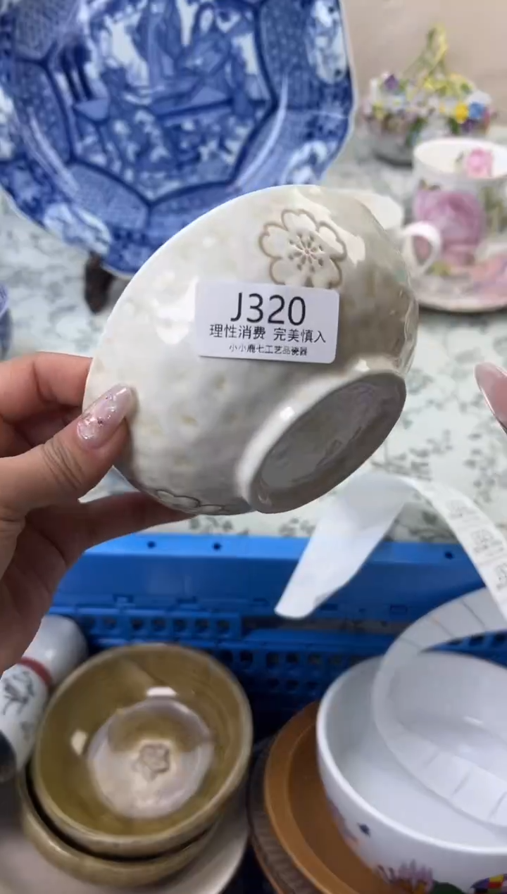 瓷倚***石320-JJJJJJJJJJJJ