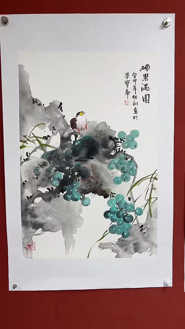 国画中海艺术馆藏国画