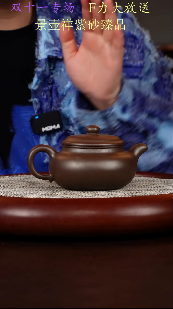 茶壶紫砂仿古  柴烧