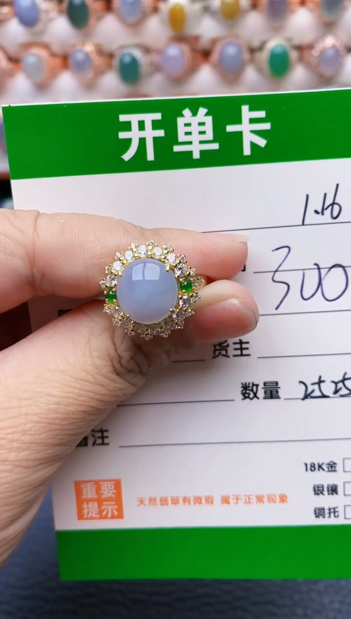 【闪购商品】翡翠戒指银S925镶嵌/2525