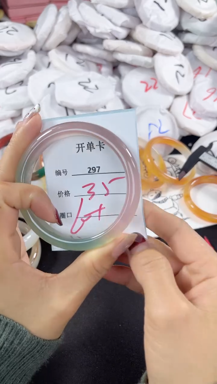 【闪购商品】玛瑙/玉髓手镯未镶嵌297