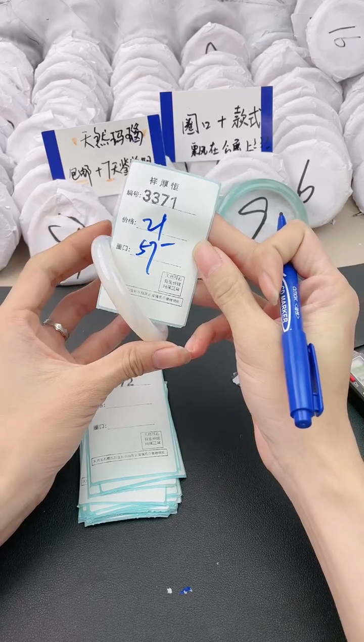 【闪购商品】玛瑙/玉髓手镯未镶嵌3371