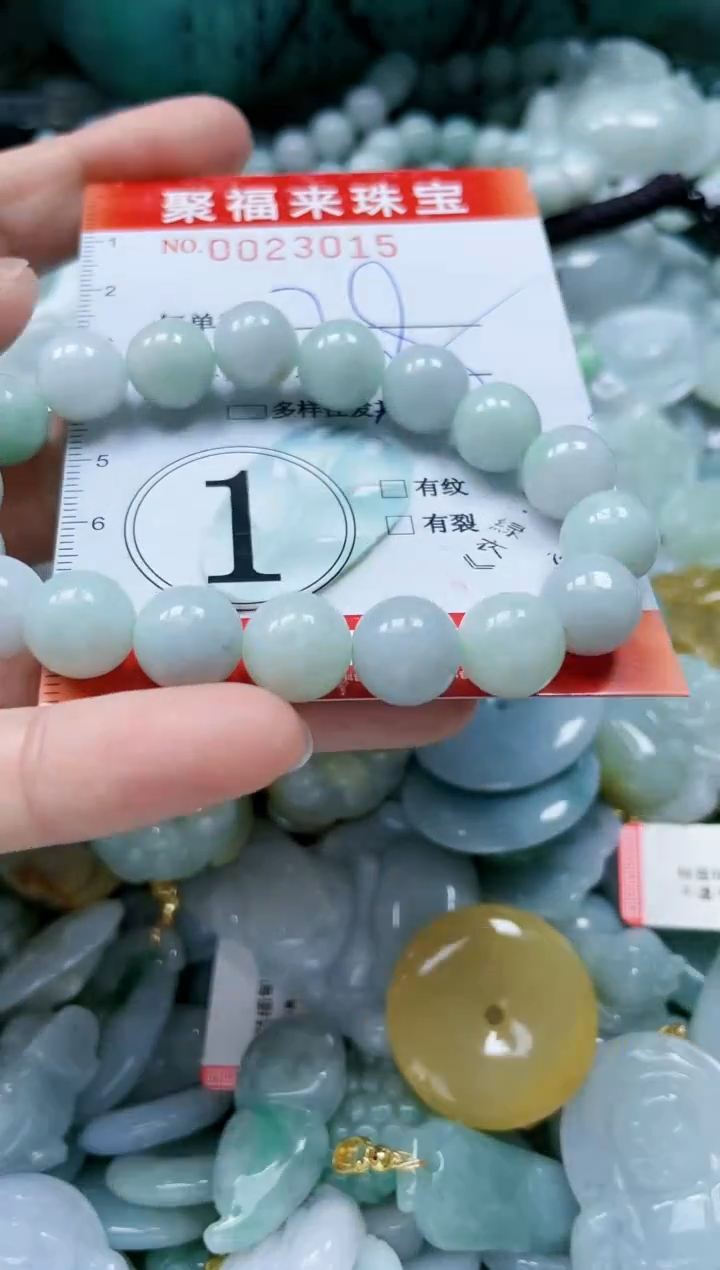 【闪购商品】翡翠颈饰未镶嵌闪购0023015