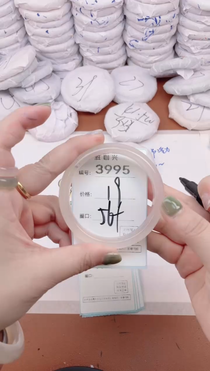 【闪购商品】玛瑙/玉髓手镯未镶嵌3995