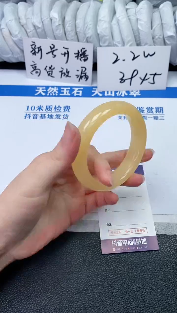 【闪购商品】石英质玉手镯未镶嵌T875