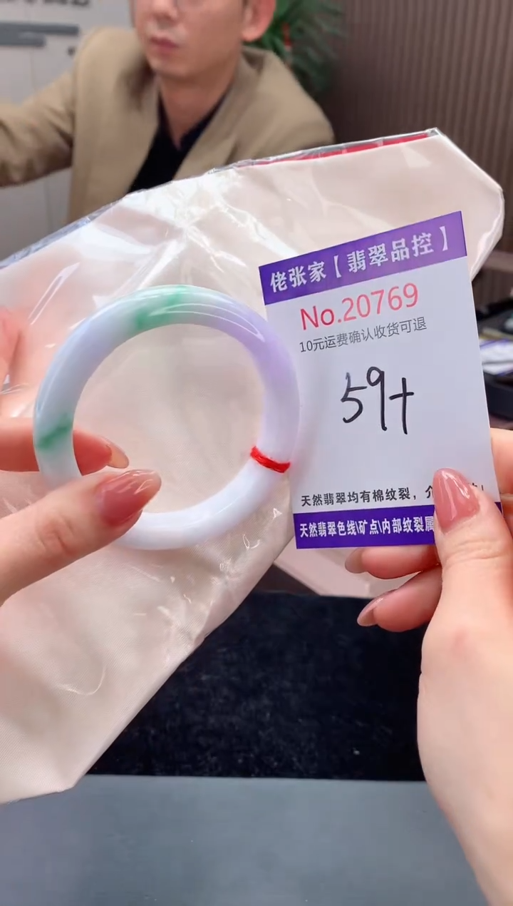 【闪购商品】翡翠手镯未镶嵌天然缅甸A货翡翠