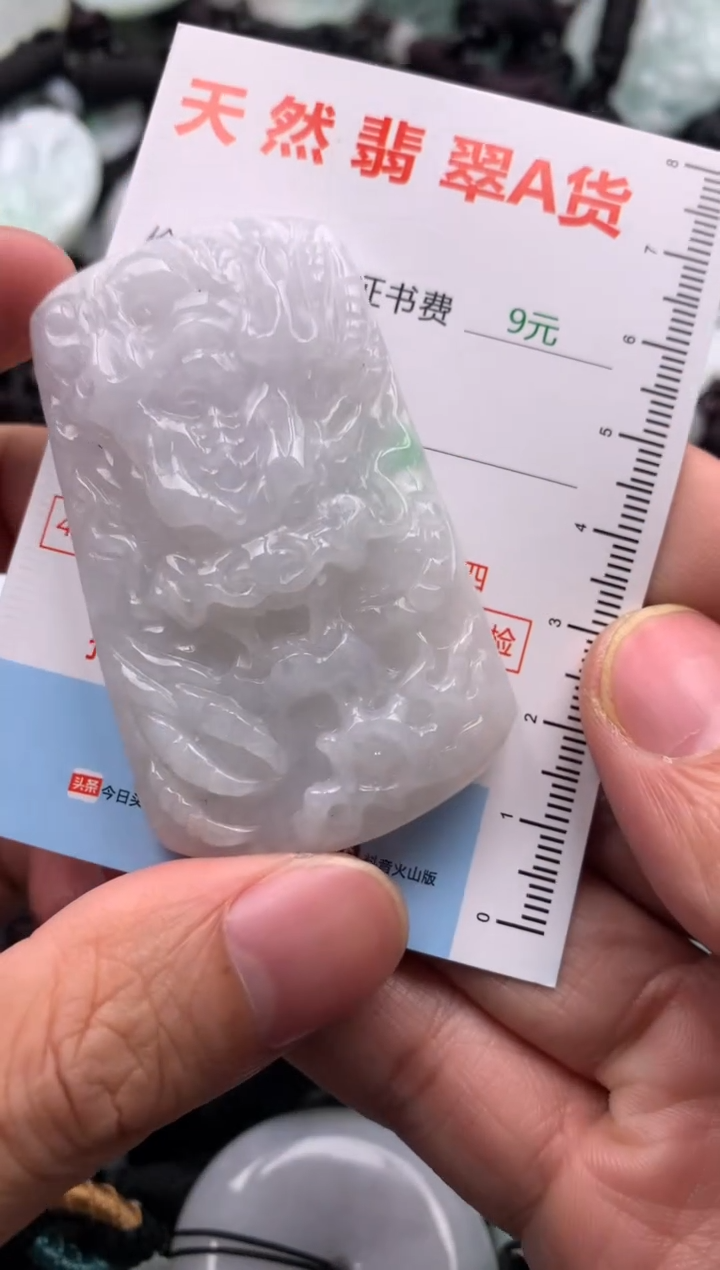 【闪购商品】翡翠吊坠(不含链)未镶嵌1