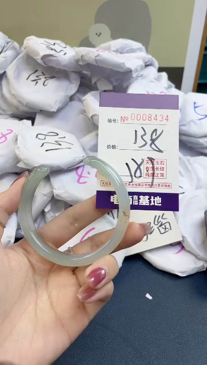 【闪购商品】玛瑙/玉髓手镯未镶嵌8434