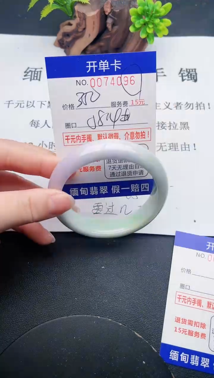 【闪购商品】96丽致优雅手镯时尚百搭