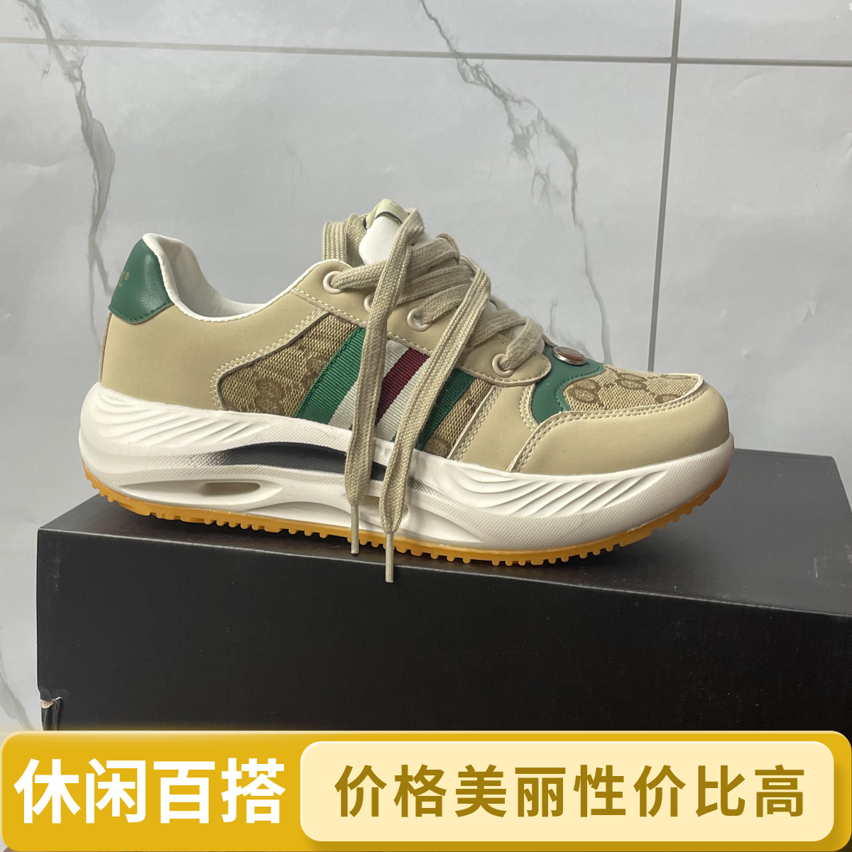 男款时尚百搭新款舒适轻便跑鞋运动防滑休闲鞋