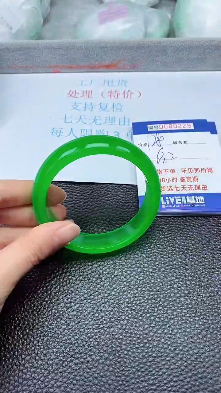 饰品拍下以实物为准80229