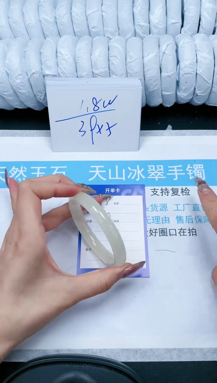 【闪购商品】石英质玉手镯未镶嵌318-55.4