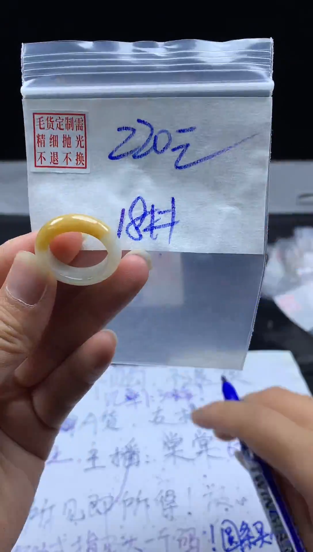 未镶嵌定制翡翠毛货需精细抛光戒圈18#