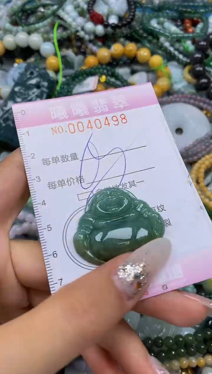 颈饰未镶嵌翡翠闪购0040498多样性发其一