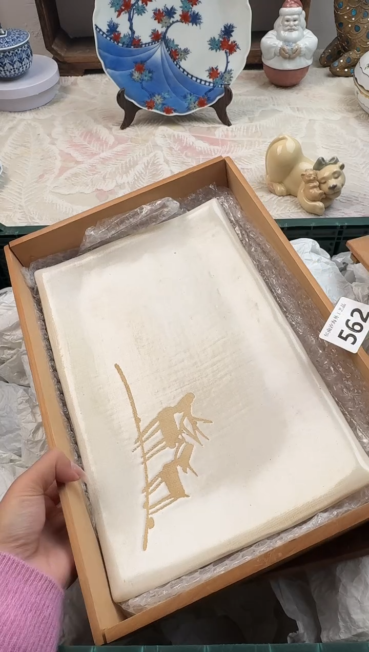 知*袋C          562