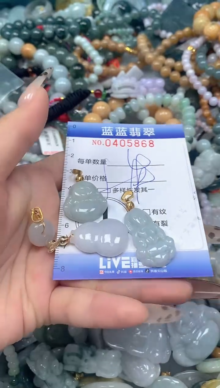 颈饰未镶嵌翡翠闪购0405868qq