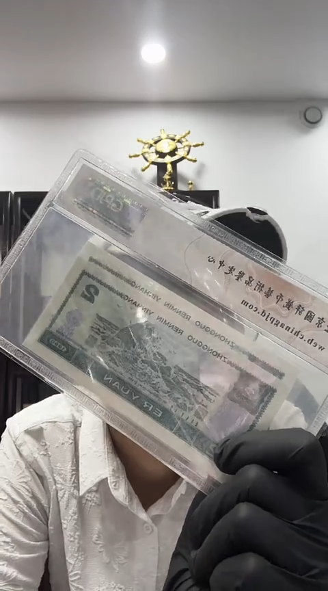 【闪购商品】国评-902绿幽灵单张不挑....
