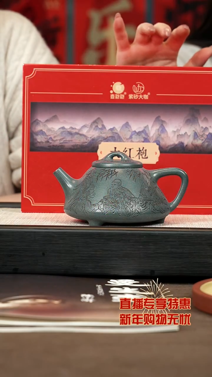 【闪购商品】紫砂茶壶【P030】子冶瓢350c+大茶