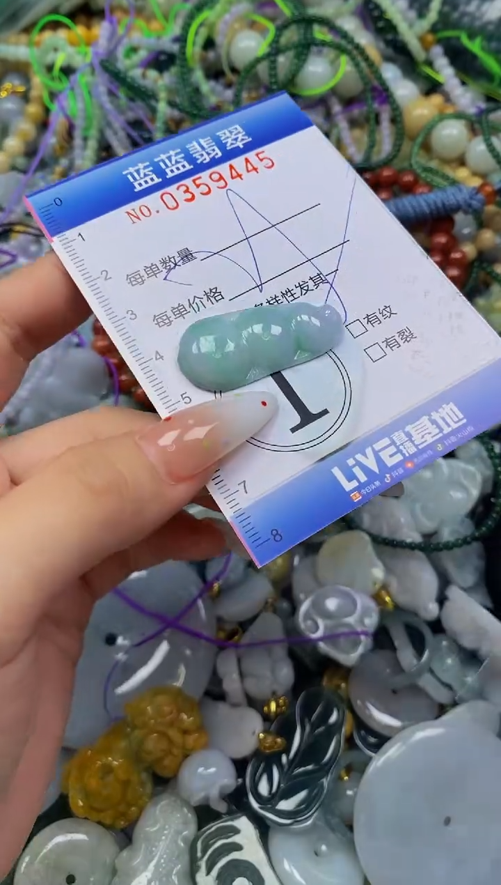 颈饰未镶嵌翡翠闪购0359445