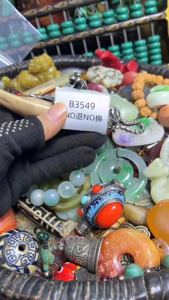 难**怀好物工艺品3549