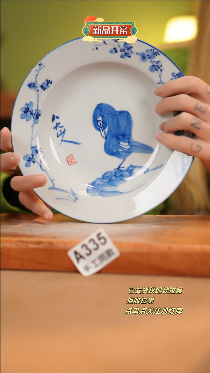 【闪购商品】其他A335十二器陶瓷陶瓷陶瓷