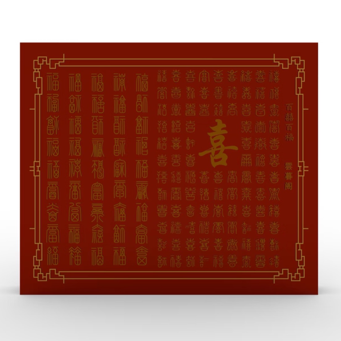 超大版老粉丝福利！ 特价模具~~