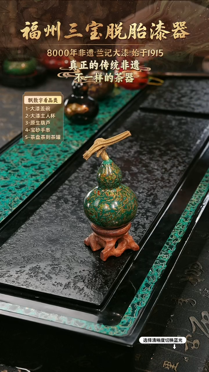 兰记手工漆器-一物一拍 以商品图片为主