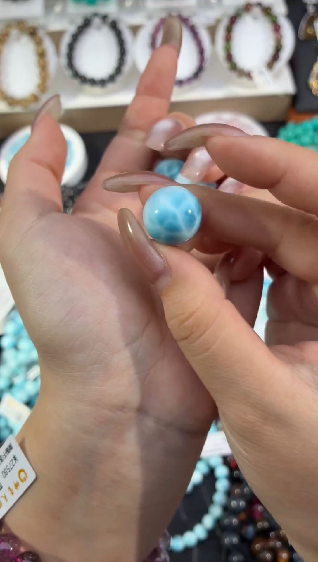 未镶嵌针钠钙石（海纹石）颈饰火山蓝海纹石单珠15.6m 5.6g